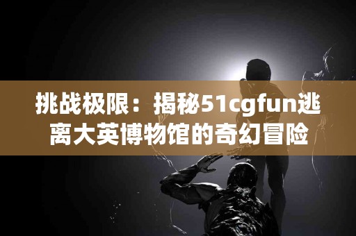 从小白到高手：tp钱包更新全攻略