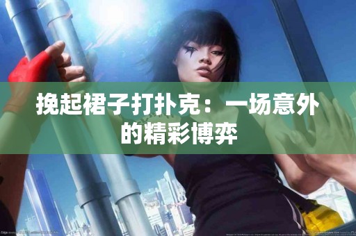 币安与TP钱包对比：哪个更适合新手用户？