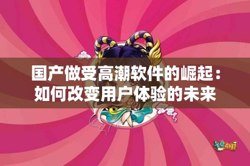 tp钱包买火币的优缺点分析，适合你吗？