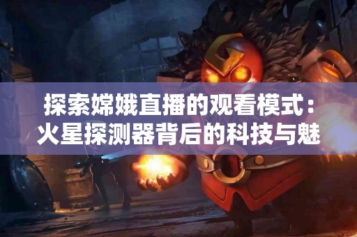 使用tp钱包观察钱包的真实体验分享