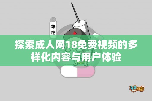 TP钱包换链USDT的步骤和注意事项分享