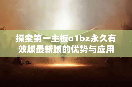 tp钱包选币指南：新手必看技巧与建议
