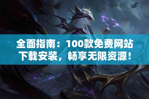 tp钱包购买新币的常见问题解答
