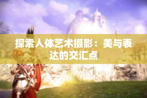 用欧意转币到TP钱包的优缺点分析