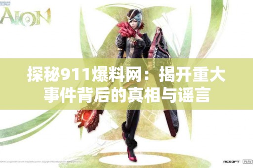 别让血糖波动影响生活：健康饮食与生活方式的完美结合