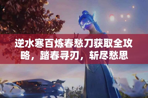 重拾运动乐趣：有效缓解关节疼痛的日常习惯