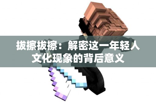 imtoken用户真实反馈：跑路风险大吗？