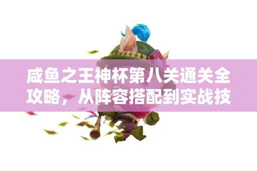 急性支气管炎：让我们来谈谈治疗与康复的关键