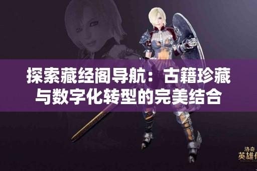 如何判断TokenPocket软件提示的病毒是否真实？