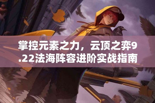值得关注的肌肤问题：深入解析时间神经性皮炎的影响