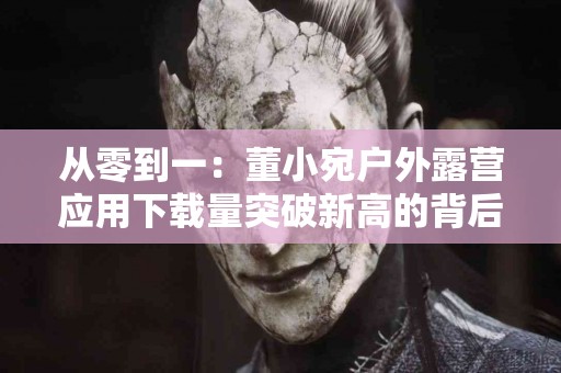 抗流感药物的科学背后：解密它们的作用机制
