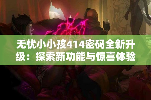 imtoken钱包与pak的优缺点及适用人群