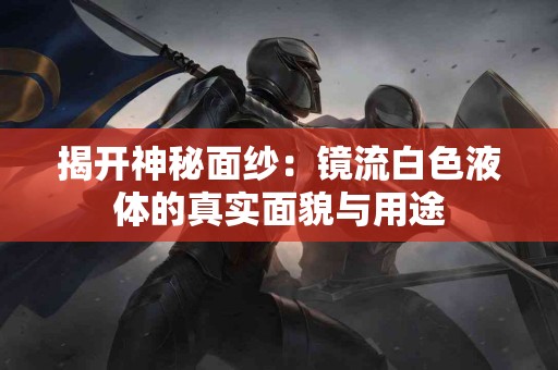 使用TokenPocket授权MDF时需要注意什么？