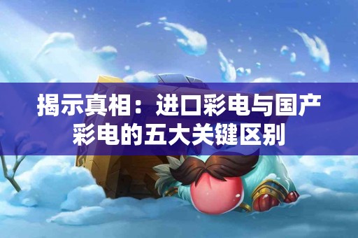 imtoken存BTw的最佳选择，适合哪些人？