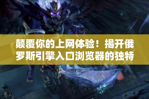 为何脖子上长小肉疣？揭开背后的健康隐患