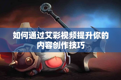 肥胖与妊娠：影响你的生育能力的潜在风险
