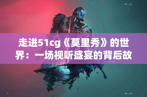 查尿酸的正确准备：空腹是必须的吗？